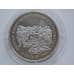 Монета Россия 3 рубля 1995 Маньчжурия Квантунская армия Proof капсула арт. С01281