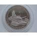 Монета Россия 3 рубля 1995 Прага Proof капсула арт. С01271