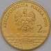 Монета Польша 2 злотых 2005 Y529 Влоцлавек  арт. С01286