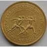 Польша 2 злотых 2004 Y516 UNC XXVIII Олимпийские игры г Афины арт. С01284