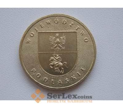 Монета Польша 2 злотых 2004 воеводство Подляское Y491 арт. С01285