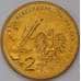 Монета Польша 2 злотых 2006 Y575 Александр Герымский  арт. С01288