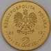 Монета Польша 2 злотых 2012 Y813 Поляки спасшие евреев арт. С01317