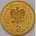 Монета Польша 2 злотых 2006 Y605 Зимние Олимпийские игры Турин  арт. С01290
