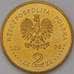 Монета Польша 2 злотых 2006 Y606 Чемпионат мира по футболу Германия   арт. С01291