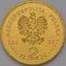 Монета Польша 2 злотых 2007 Y612 Карол Шимановский арт. С01292