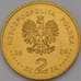 Монета Польша 2 злотых 2008 Y662 Великопольское восстание  арт. С01296