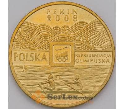 Монета Польша 2 злотых 2008 Y644 Игры XXIX Олимпиады г Пекин  арт. С01299