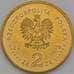 Монета Польша 2 злотых 2008 Y644 Игры XXIX Олимпиады г Пекин  арт. С01299