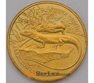 Монета Польша 2 злотых 2009 Y678 Зелёная ящерица  арт. С01302