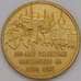 Монета Польша 2 злотых 2011 Y784 Паломничество к Ясной Горе  арт. С01305