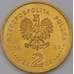 Монета Польша 2 злотых 2013 Y852 150 лет Польскому восстанию арт. С01325