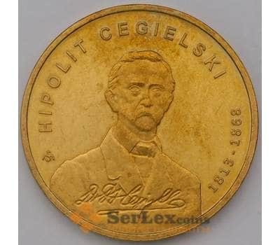 Монета Польша 2 злотых 2013 Y880 200 лет Цегельский арт. С01326