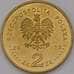 Монета Польша 2 злотых 2013 Y862 Корабль транспортный Люблин арт. С01330