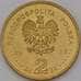 Монета Польша 2 злотых 2013 Y848 Ракетный Катер Гдыня арт. С01331