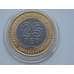 Монета Приднестровье 25 рублей 2015 25 лет независимости арт. С01345