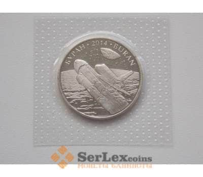 Монета Казахстан 50 тенге 2014 Буран запайка арт. С01349