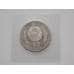 Монета Казахстан 50 тенге 2015 Абай Запайка арт. С01348