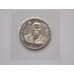 Монета Казахстан 50 тенге 2015 Абай Запайка арт. С01348