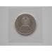 Монета Казахстан 50 тенге 2015 20 лет конституции Запайка арт. С01347