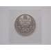 Монета Казахстан 50 тенге 2015 Год Ассамблеи народа Казахстана Запайка арт. С01346