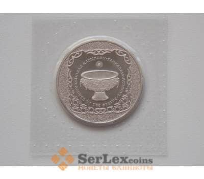 Монета Казахстан 50 тенге 2014 Тайказан Запайка арт. С01350