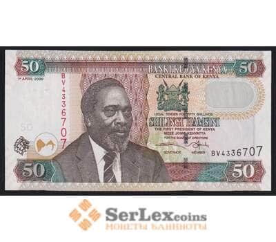 Кения 50 шиллингов 2006 Р47b UNC арт. 52998