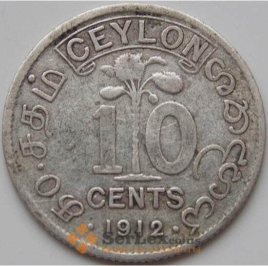 Цейлон 10 центов 1912 КМ104 F арт. 8453