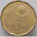 Монета Аргентина 50 песо 1978 КМ76 UNC Чемпионат по футболу (J05.19) арт. 15489