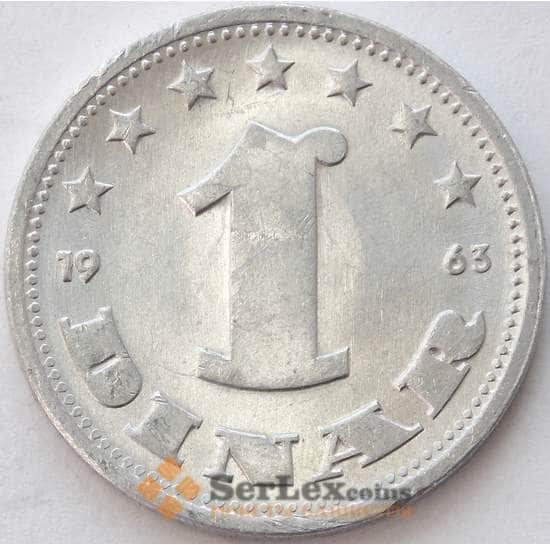 Югославия 1 динар 1963 КМ36 UNC арт. 17025