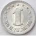 Монета Югославия 1 динар 1963 КМ36 UNC арт. 17025