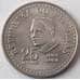 Монета Филиппины 25 сантимов 1975 КМ208 aUNC (J05.19) арт. 17873