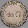 Нидерландские Антиллы 1/10 гульдена 1960 КМ3 AU арт. 46279