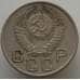 Монета СССР 20 копеек 1954 Y118 VF арт. 9067