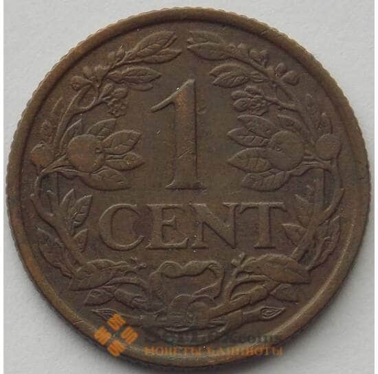 Нидерланды 1 цент 1941 КМ152 VF (J05.19) арт. 17093