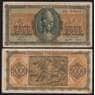 Греция 5000 драхм 1943 Р122 VF арт. 51670