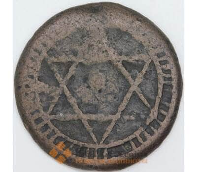 Марокко 4 фалуша 1871 С166.2 F арт. 57271