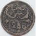 Марокко 4 фалуша 1871 С166.2 F арт. 57271
