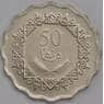Ливия 50 дирхамов 2009 КМ28 UNC  арт. 41784