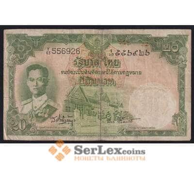 Таиланд 20 бат 1953 Р77 под 32 VG арт. 52275