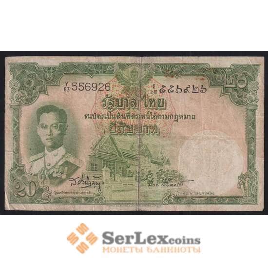 Таиланд 20 бат 1953 Р77 под 32 VG арт. 52275