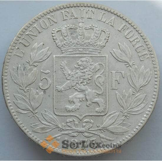 Бельгия 5 франков 1873 КМ24 XF Серебро (J05.19) арт. 14961