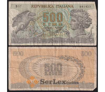 Италия банкнота 500 лир 1966 Р93 VG арт. 42634
