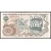 Банкнота Югославия 200 динар 1990 Р102 VF+ арт. 39670