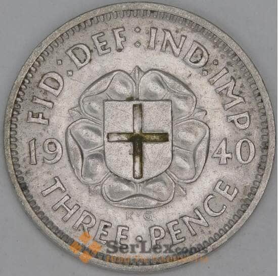 Великобритания 3 пенса 1940 КМ848 VF арт. 50968