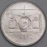 Сан-Марино монета 50 лир 1976 КМ56 UNC Республика арт. 21381
