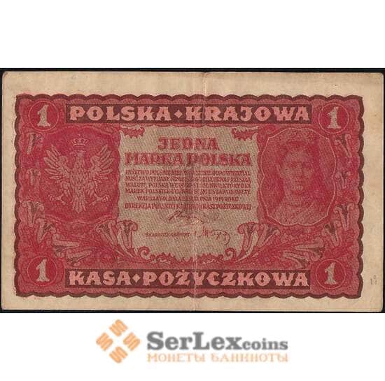 Польша 1 марка 1919 Р23(1) VF арт. 26081