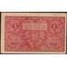 Банкнота Польша 1 марка 1919 Р23(1) VF арт. 26081