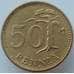 Монета Финляндия 50 пенни 1963 КМ48 UNC (J05.19) арт. 15493