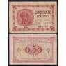 Франция 50 сантимов 1920 (1922) F Торговая палата Париж арт. 52082